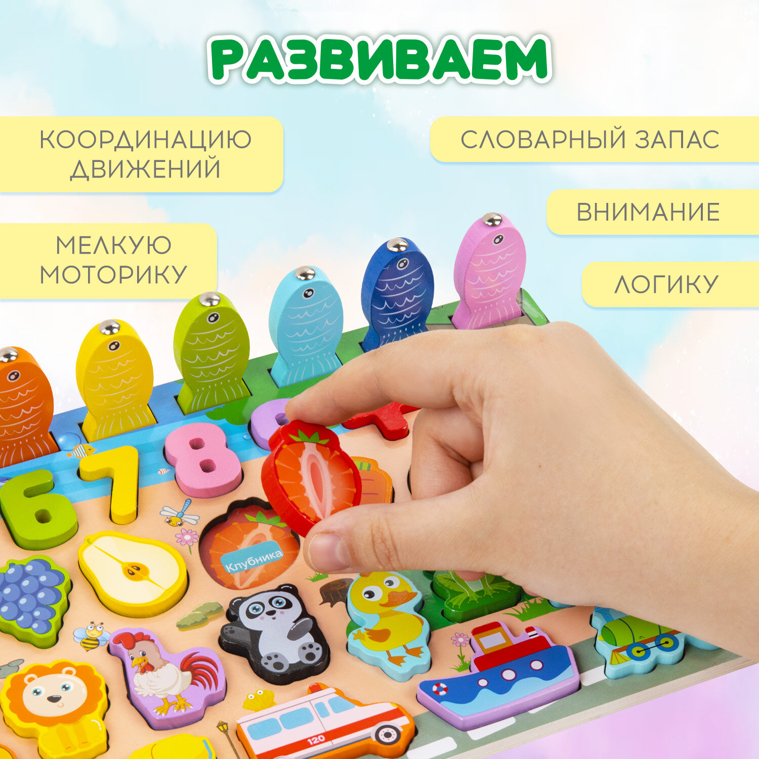 Игрушка Brauberg сортер Монтессори - фото 5