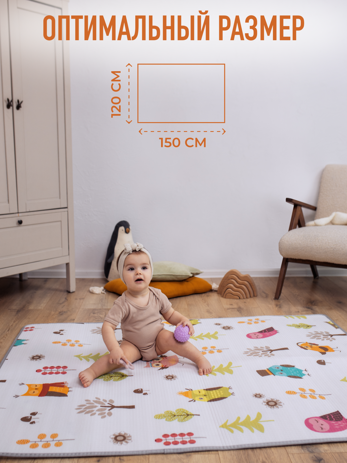 Детский складной коврик Mamagoods Поросята и совушки 120 x 150 см 1 шт. - фото 5