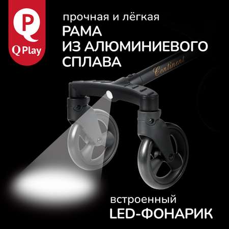 Коляска прогулочная QPLAY