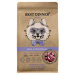 Холистик сенсибл Best Dinner с Телятиной и розмарином 1,5 кг