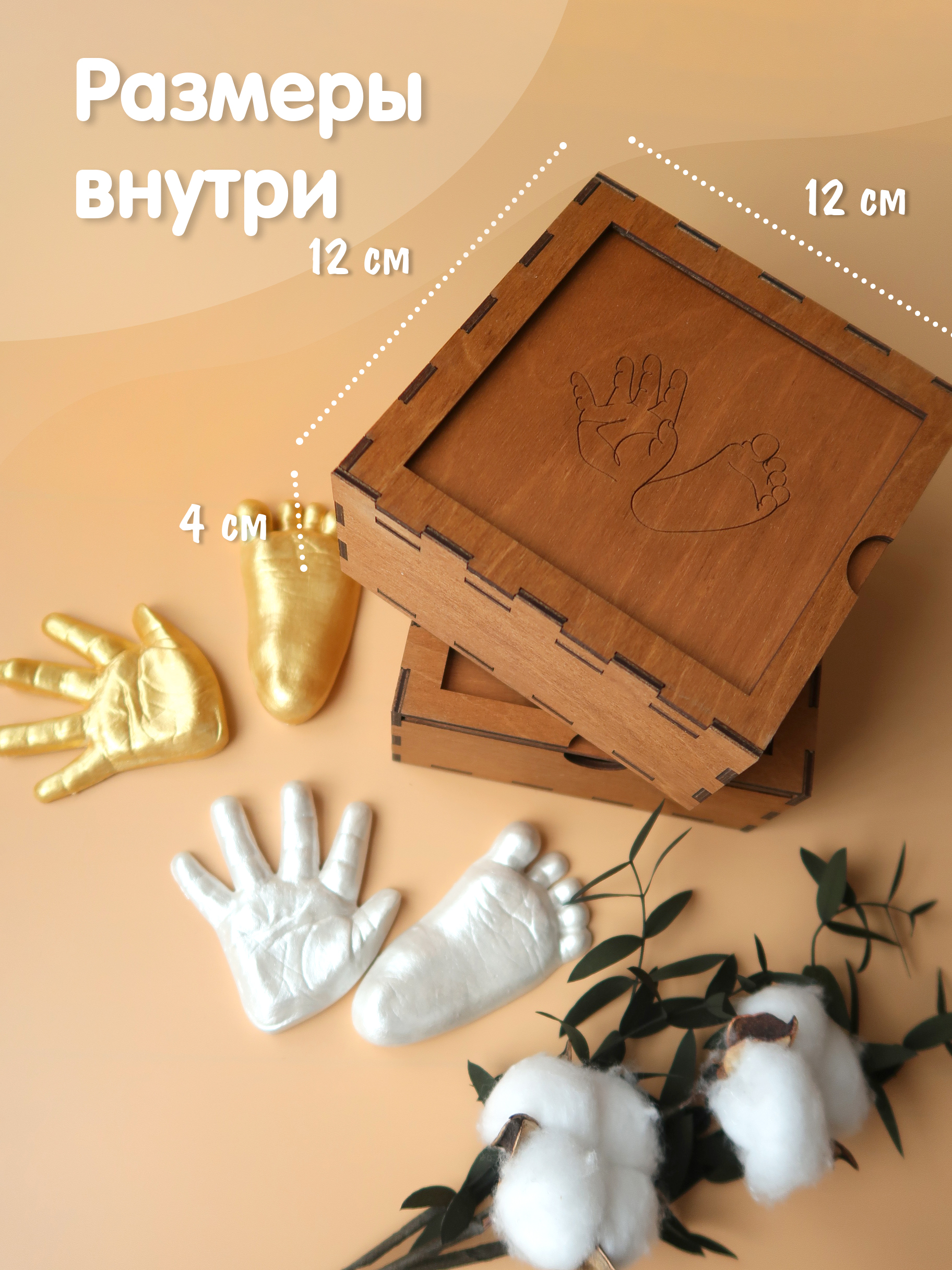 Набор для творчества Ножки Ладошки Набор для создания слепков - фото 8