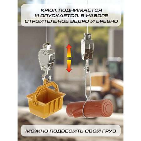 Подъемный кран РУ Veld Co