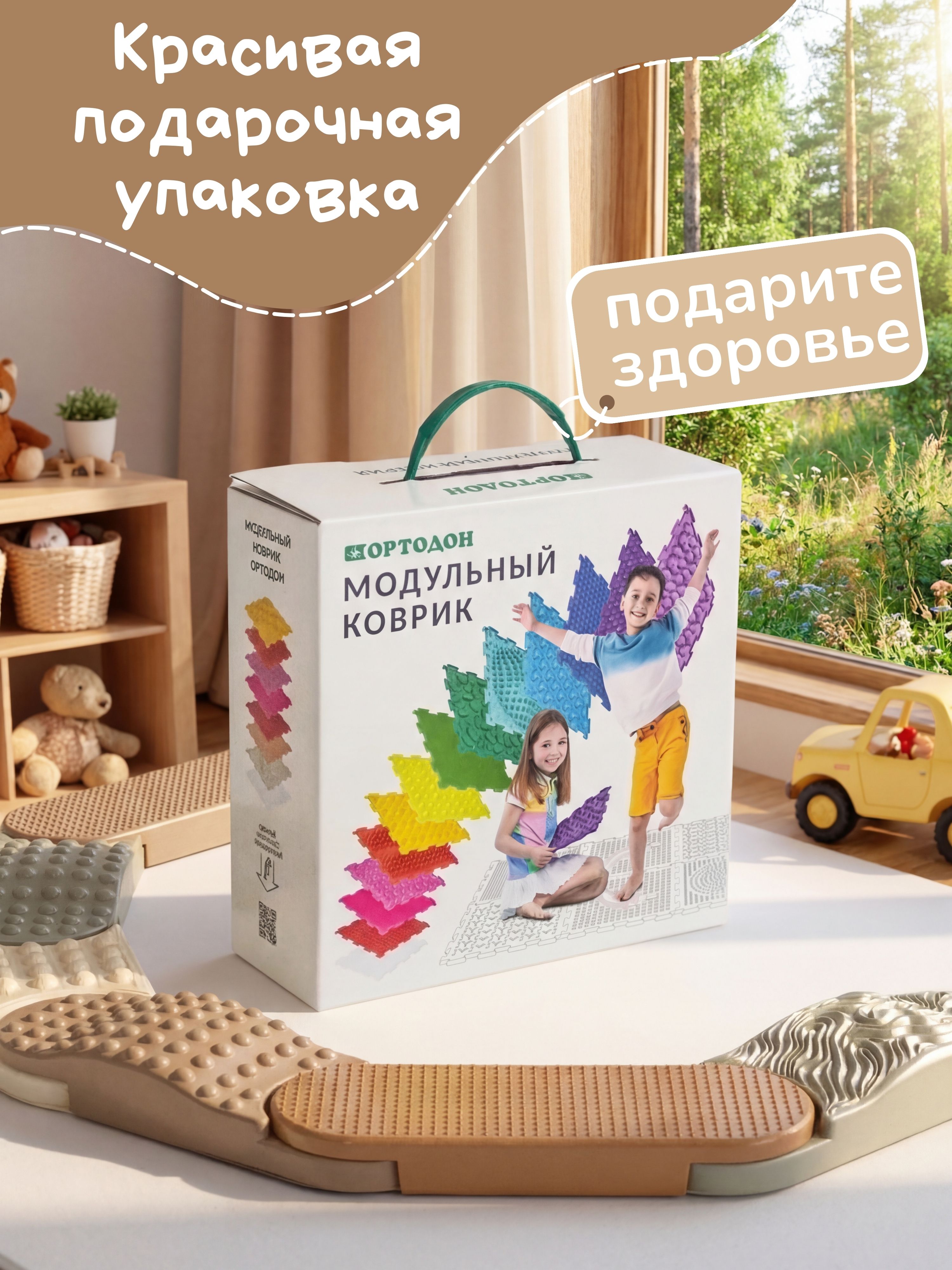 Коврик-пазл Ортодон 9 x 130 см - фото 11