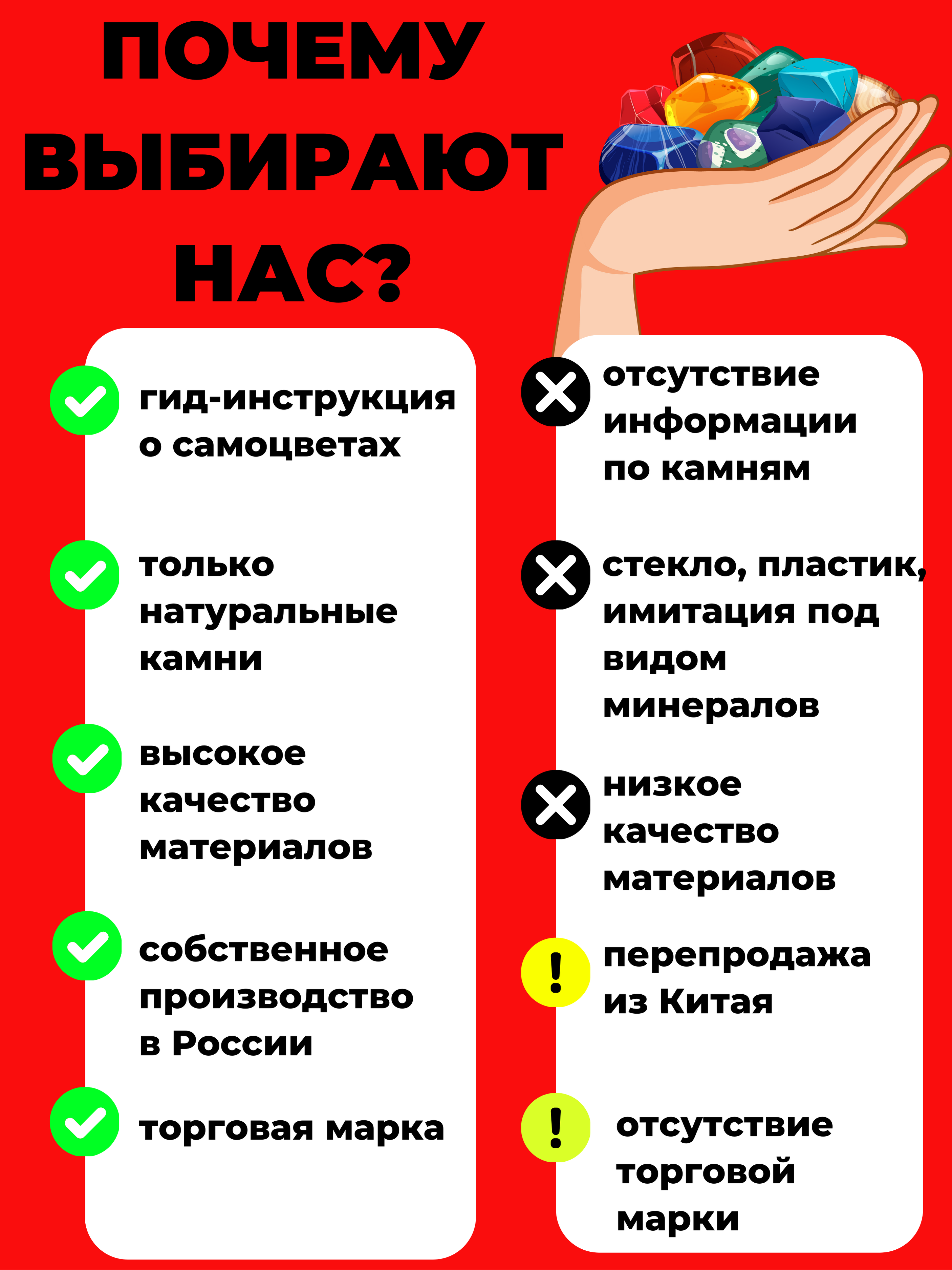 Набор для опытов VSEVERA Набор для опытов 3 в 1 - фото 12