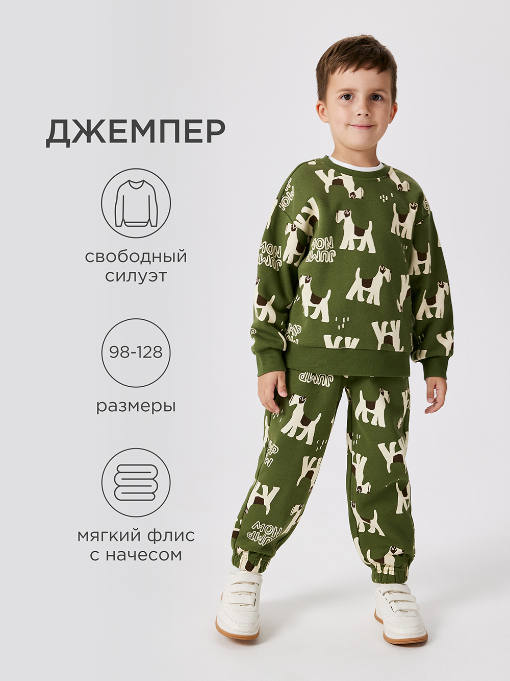 Джемпер Acoola 20120170194_0092499 - фото 2