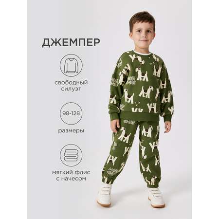 Джемпер Acoola
