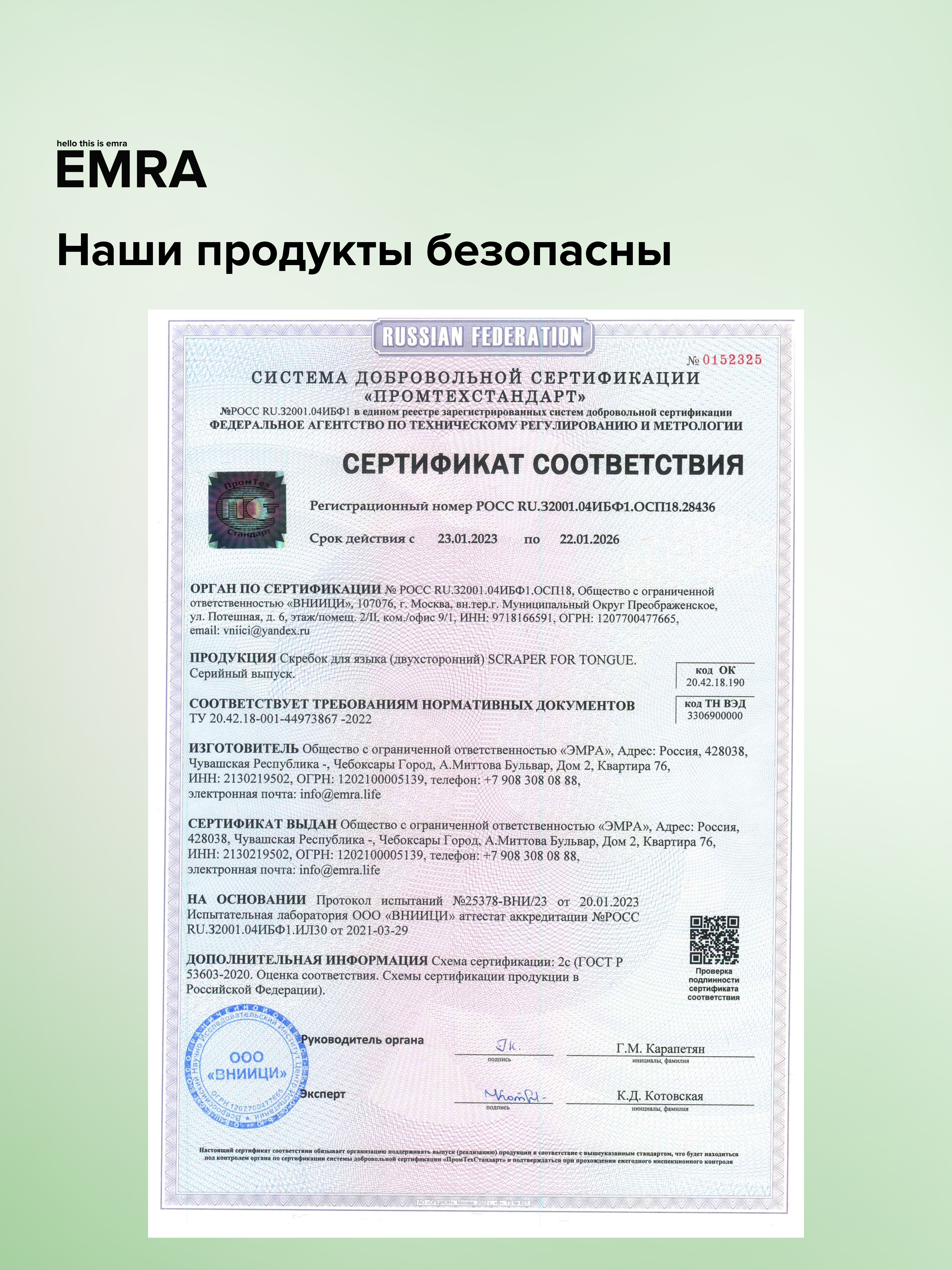 Зубная щетка классическая EMRA - фото 12