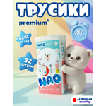 Трусики NAO Premium ночные XXL (15-20 кг) 32 шт.