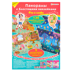 Наклейки Prof-Press