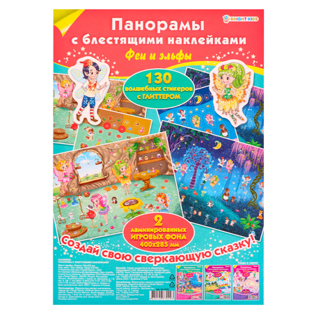 Наклейки Prof-Press