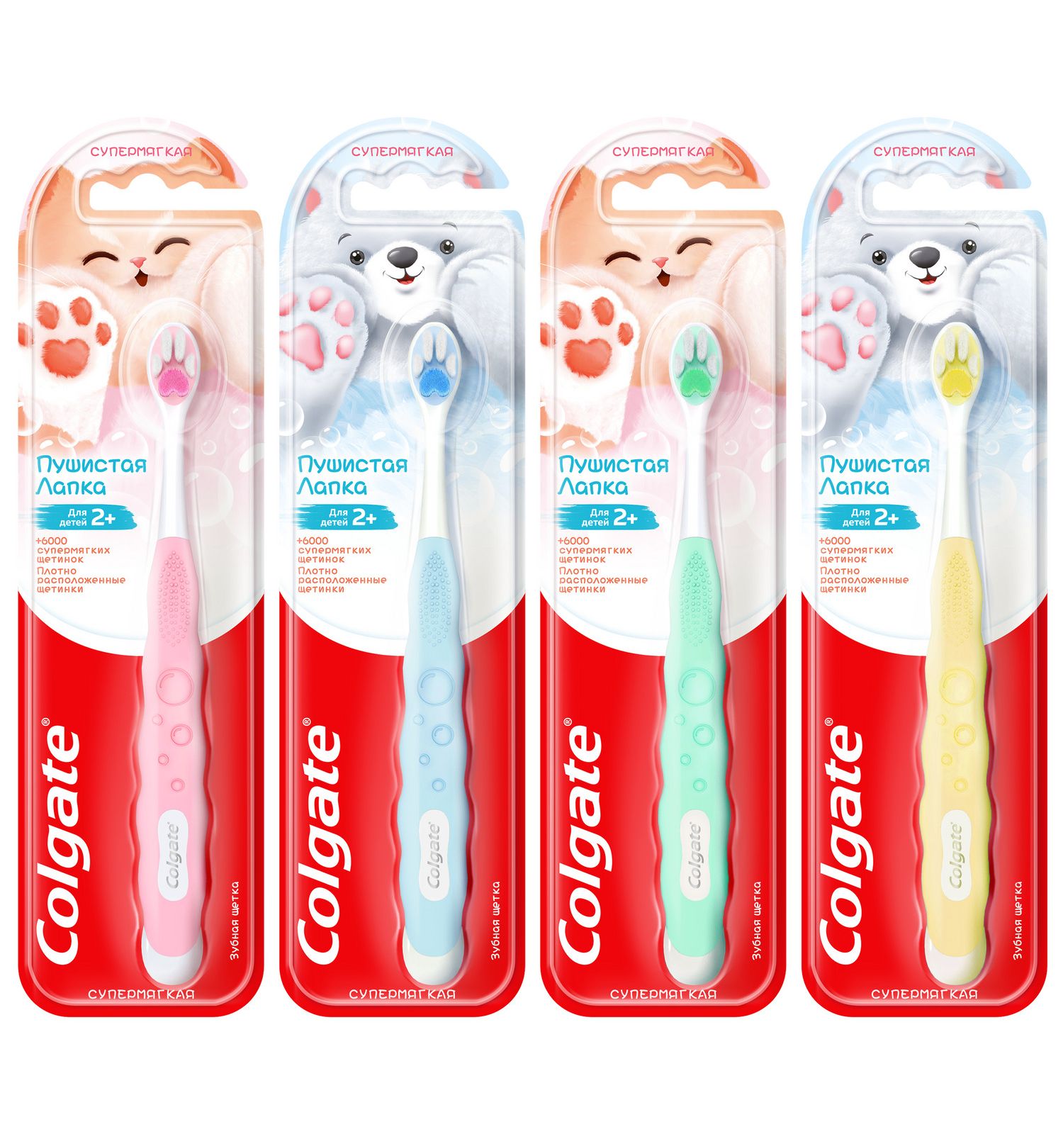 Зубная щетка классическая Colgate от 2 лет в ассортименте - фото 1