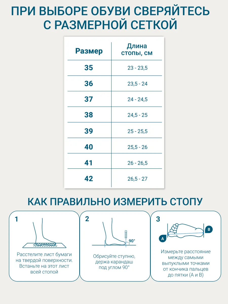 Сланцы ORTMANN 73.2_York_белый/принт/акварель - фото 6