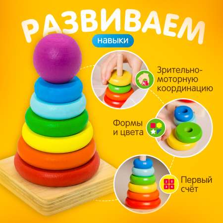 Игрушка Alatoys пирамидка в ассортименте
