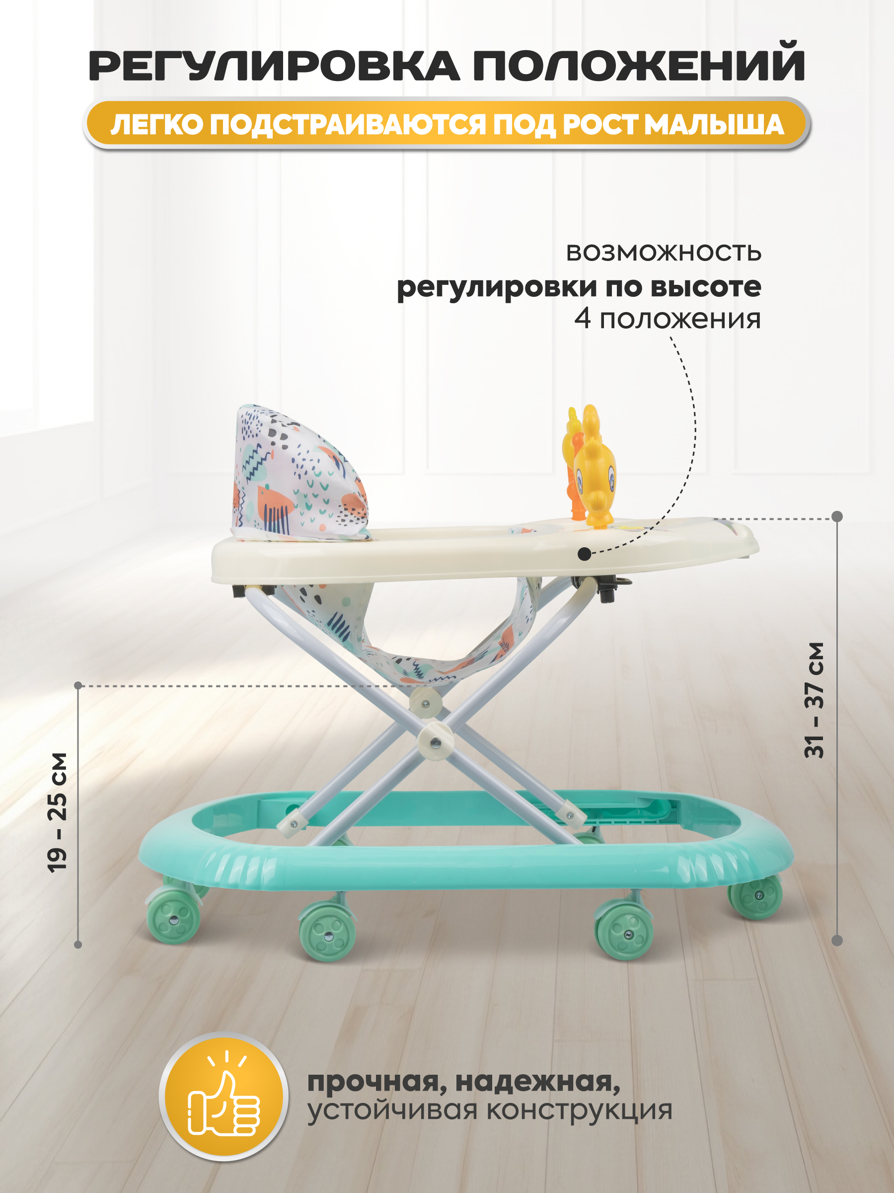 Ходунки Indigo Солнышко бирюзовый - фото 4