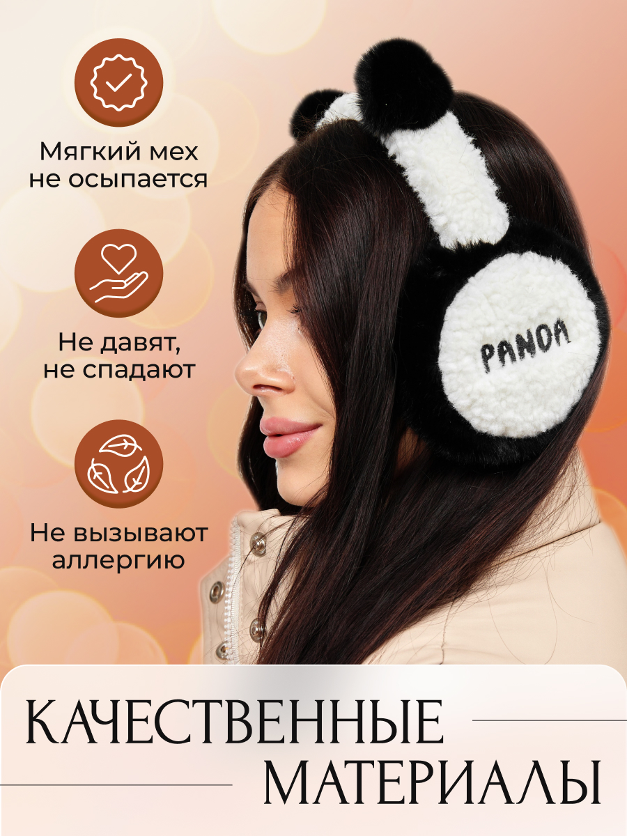 Наушники меховые LUXMAN Наушники/УШКИ/white-black/dm/1 - фото 5