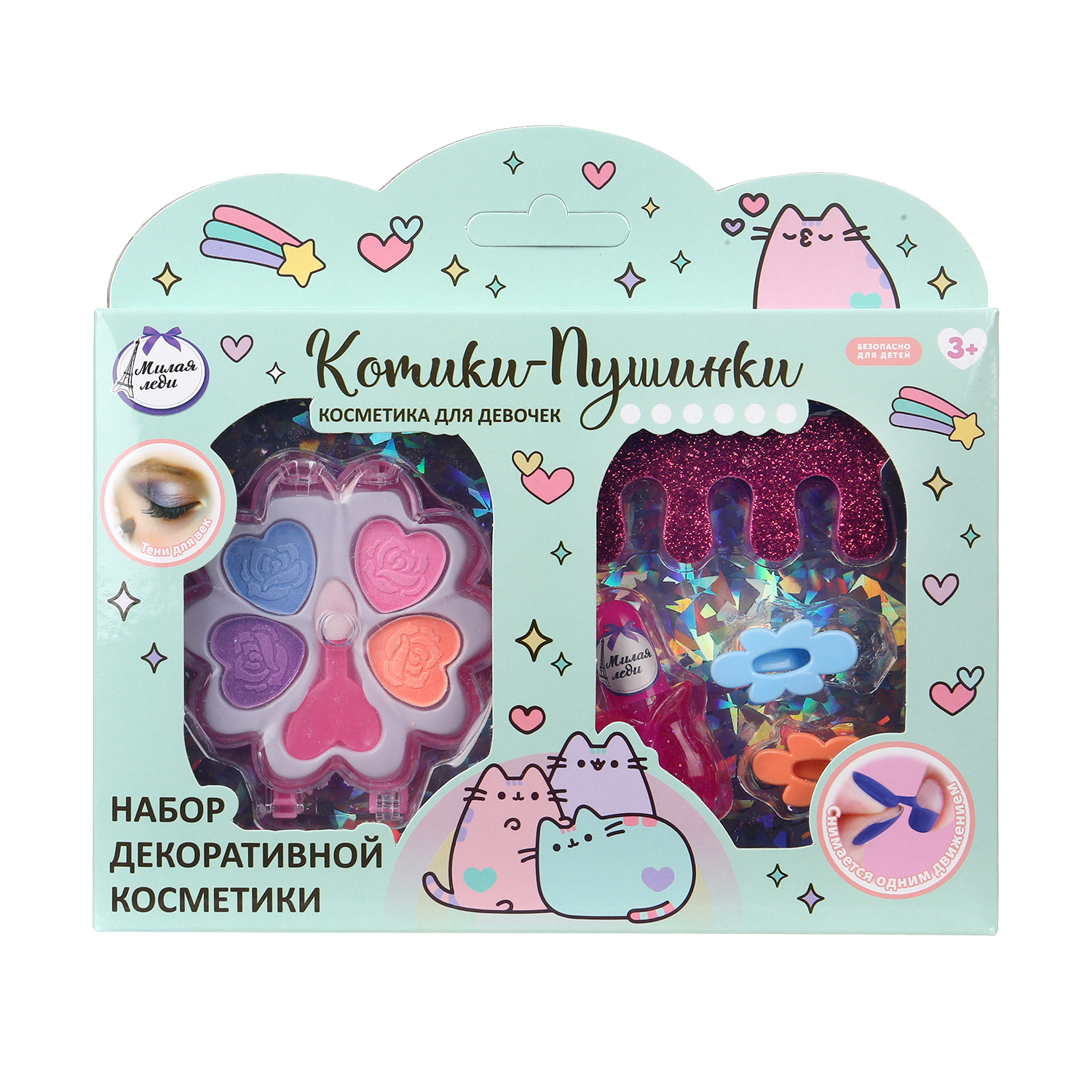 Игрушка Милая леди косметика - фото 2