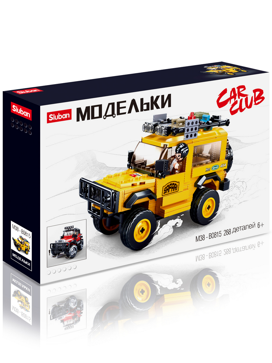 Конструктор SLUBAN Транспорт 288 дет. - фото 2