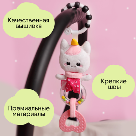 Игрушка Мякиши подвеска Единорог Лайк