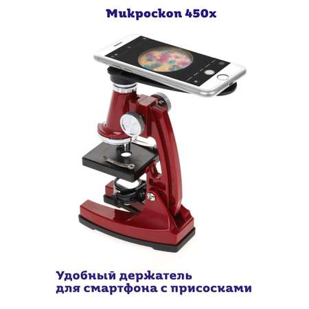 Микроскоп ON TIME