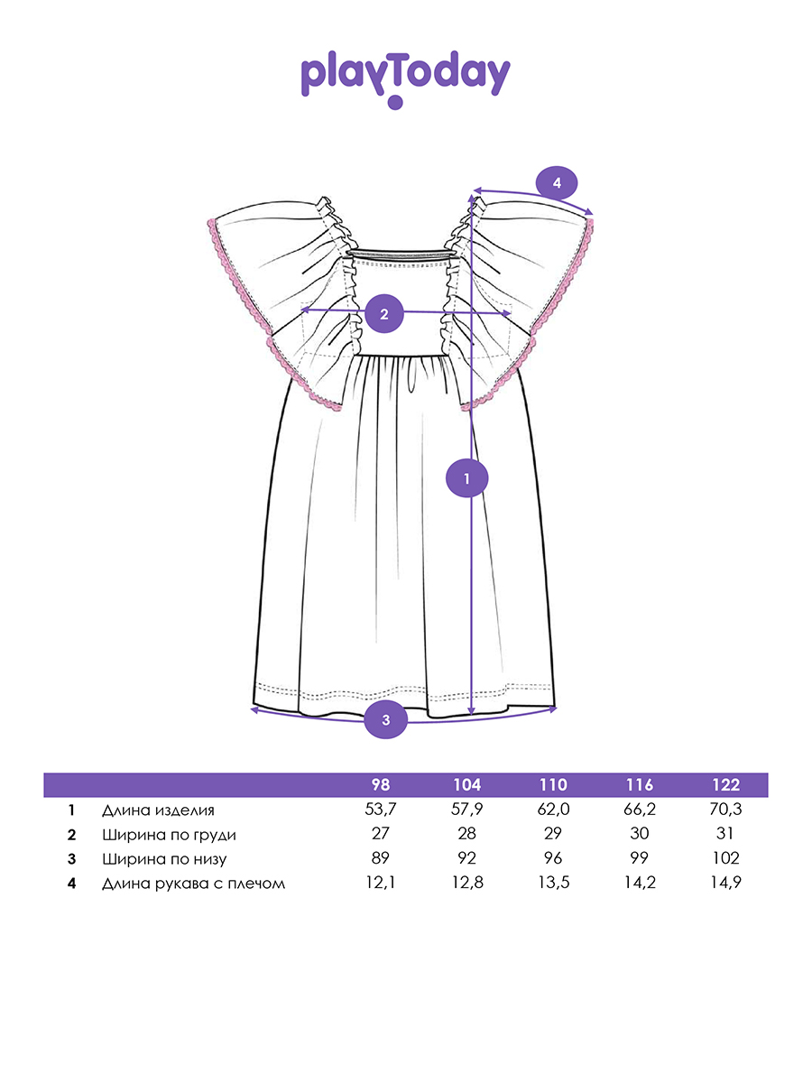 Платье PlayToday 12622183 - фото 6
