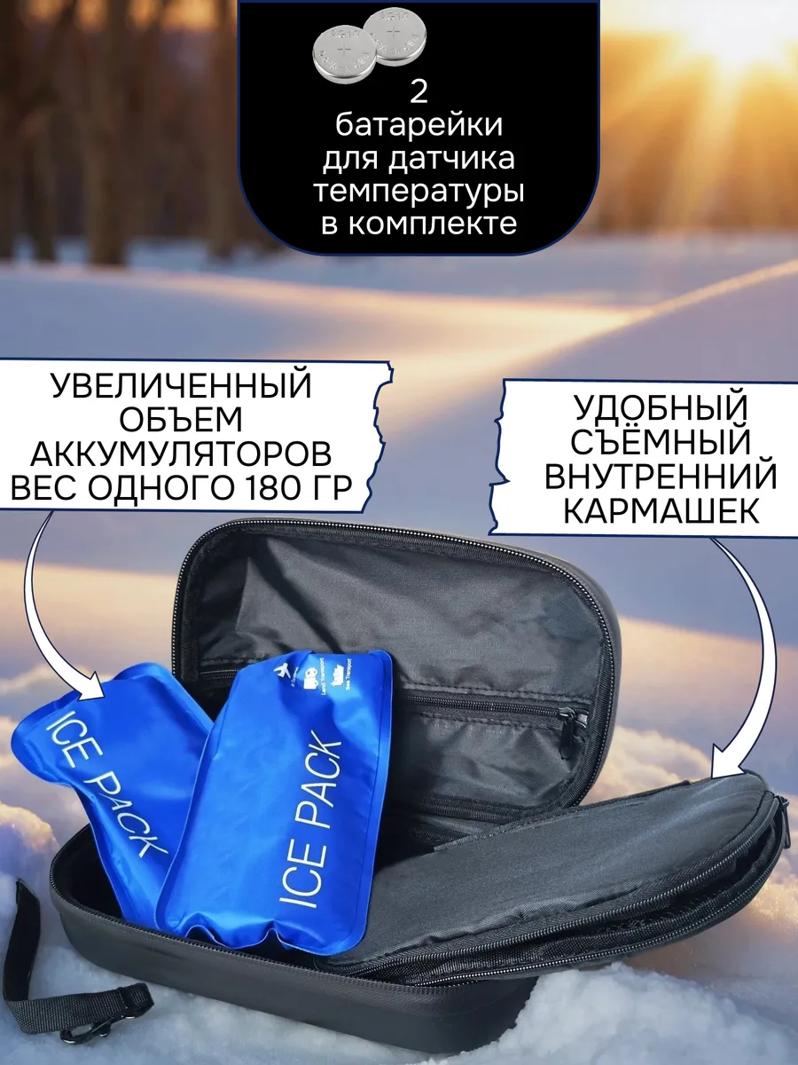 Термосумка ТОПАТОМ Пенал холода - фото 3