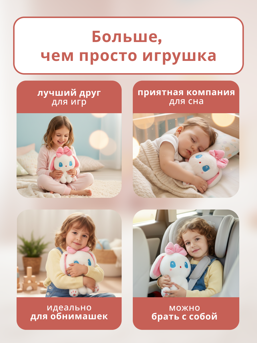 Мягкая игрушка iLikeGift детская плюшевая в ассортименте - фото 6