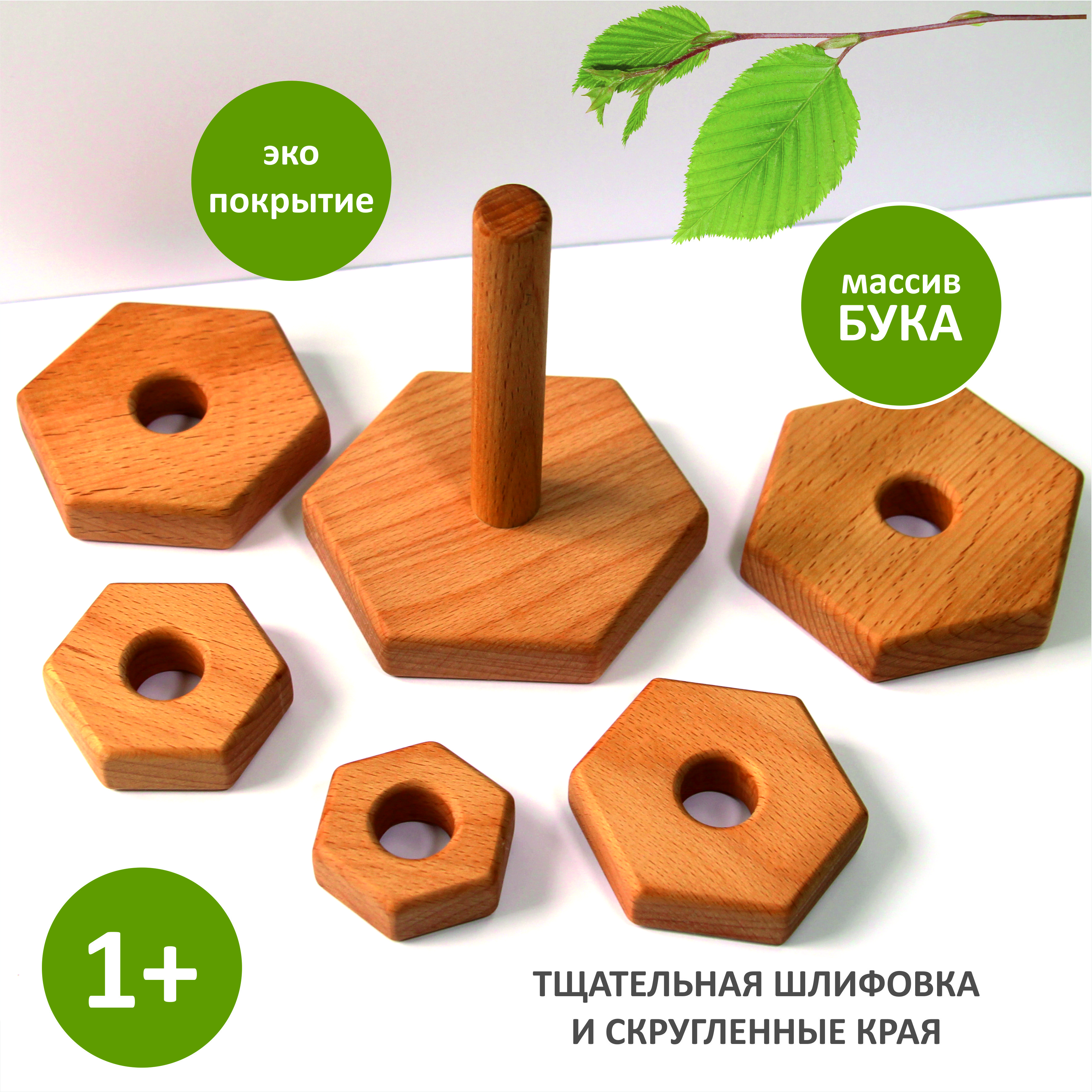 Игрушка FEiDUBEi пирамидка - фото 3
