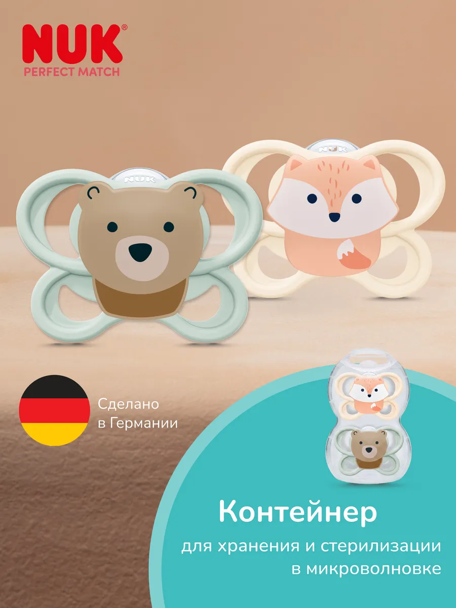 Пустышка Nuk силикон ортодонтическая от 0 мес. 2 шт. - фото 3