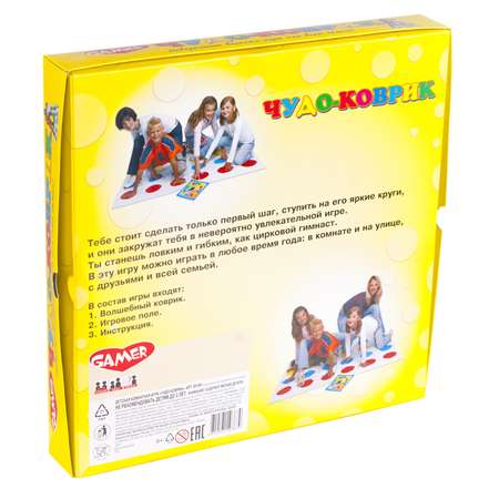 Настольная игра DreamMakers