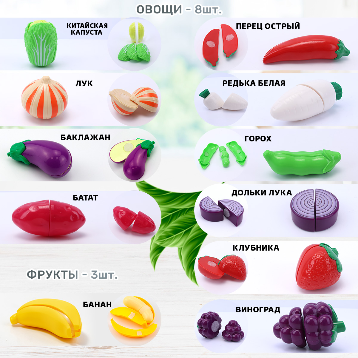 Игрушка TIPTOPOLIS продукты 57 предм. - фото 3