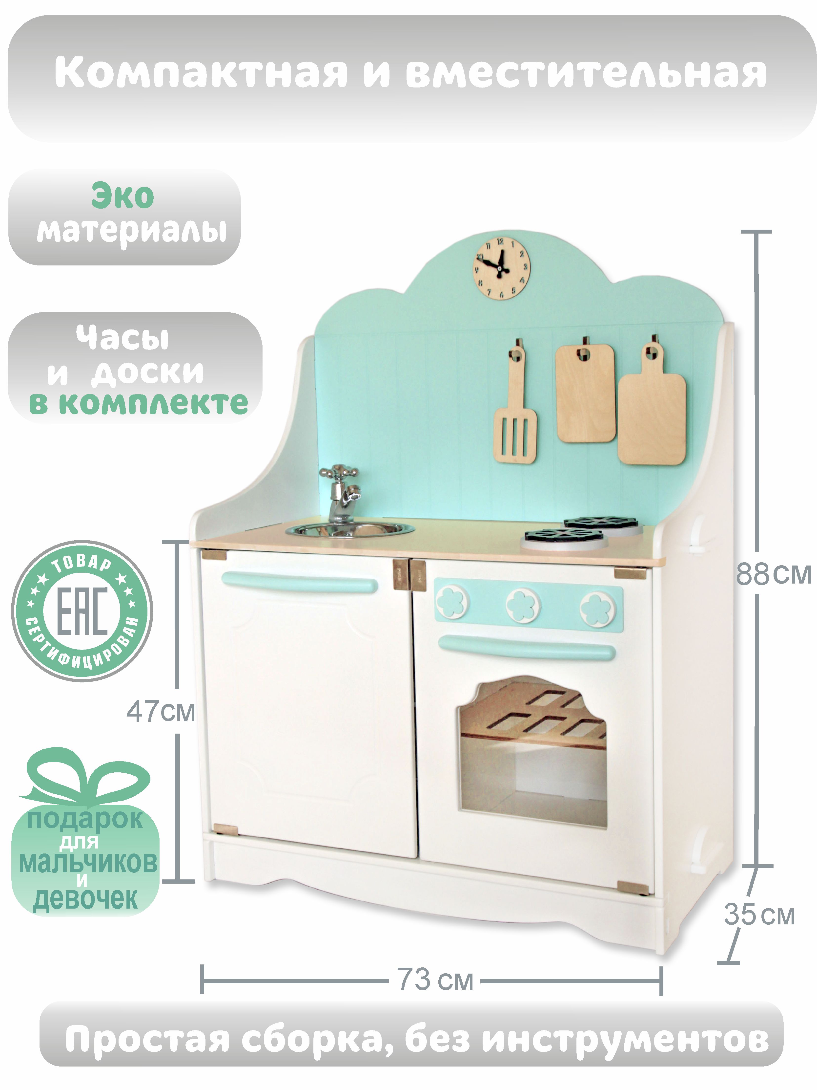 Игрушечная кухня LittleWoodHome в ассортименте - фото 3