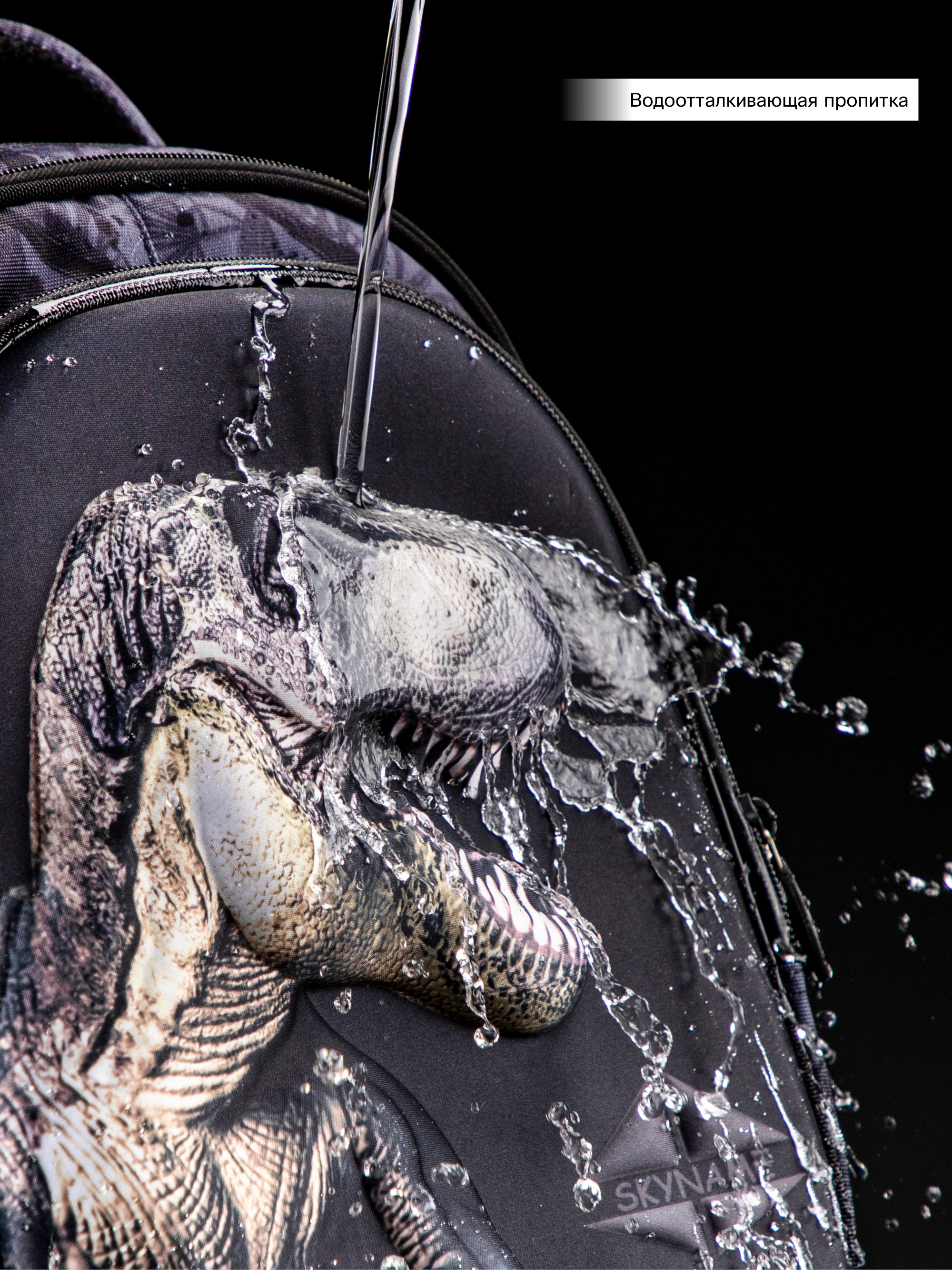 Рюкзак SkyName анатомическая спинка + брелок - фото 13