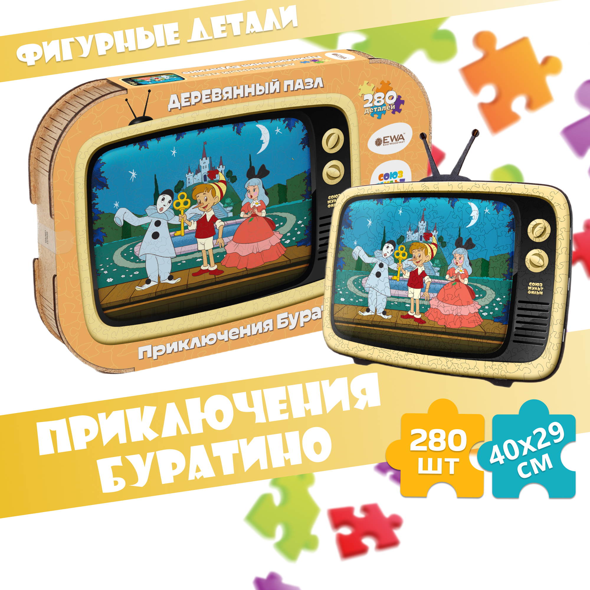 Пазл Eco Wood Art Приключения Буратино 40x29 см деревянный - фото 2