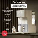 Термопот электрический Happy Baby с функцией увлажнения воздуха