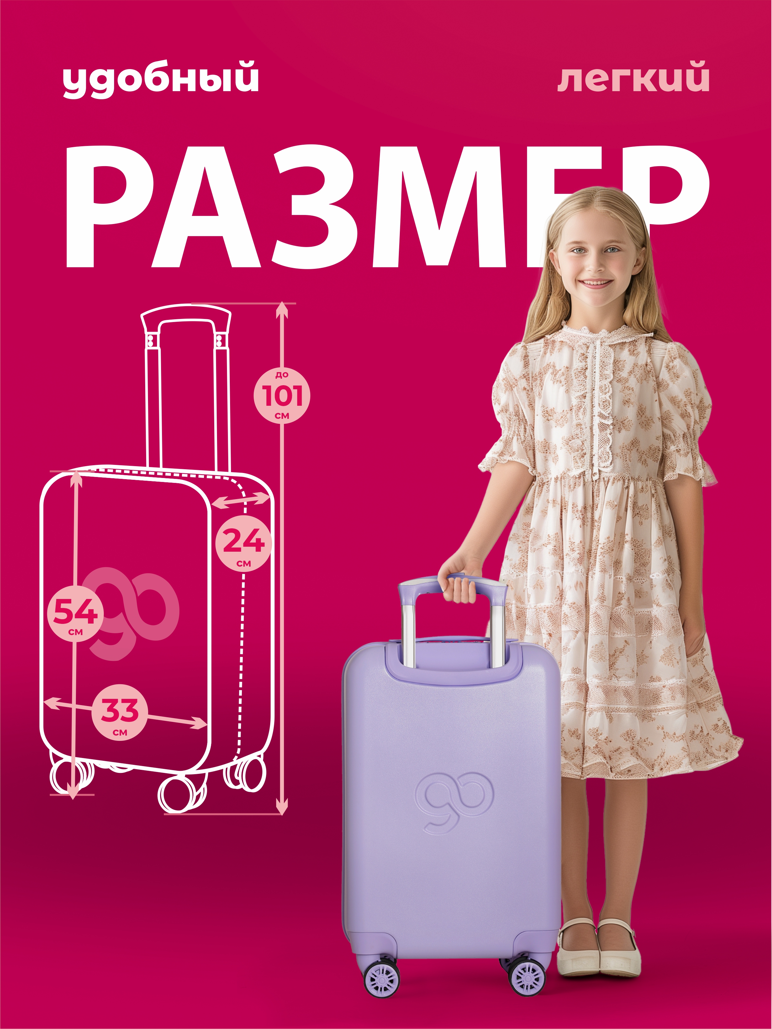 Чемодан Beyond time Кошечка с телефоном - фото 3