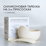 Ложка Miyoumi