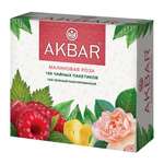 Чай Akbar Зеленый Малиновая Роза 100 пакетов