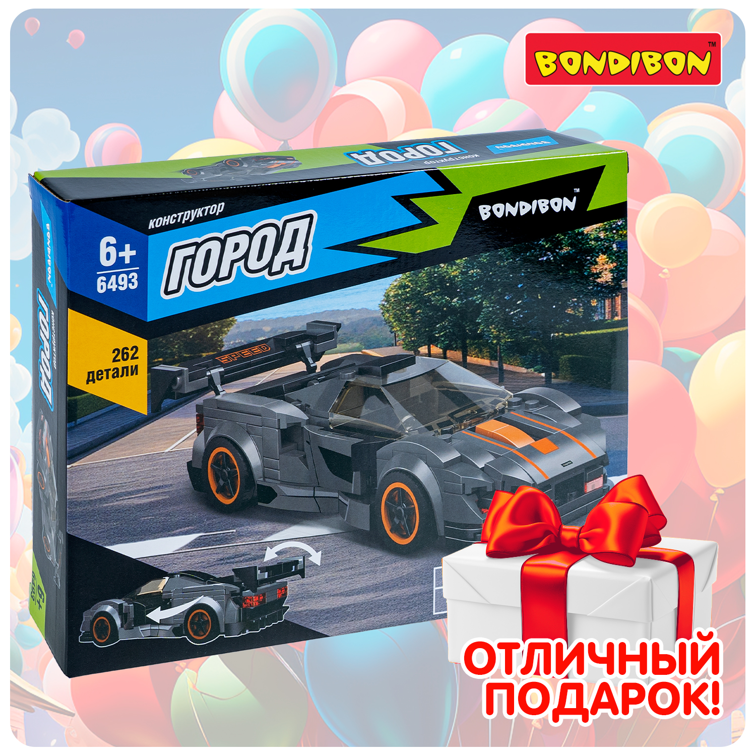 Конструктор Bondibon Город Машина Спорткар гоночная 262 дет. - фото 10