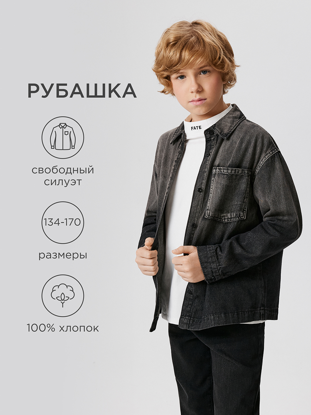 Рубашка Acoola 20110230002_0093152 - фото 2