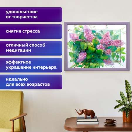 Алмазная мозаика Остров Сокровищ Сирень