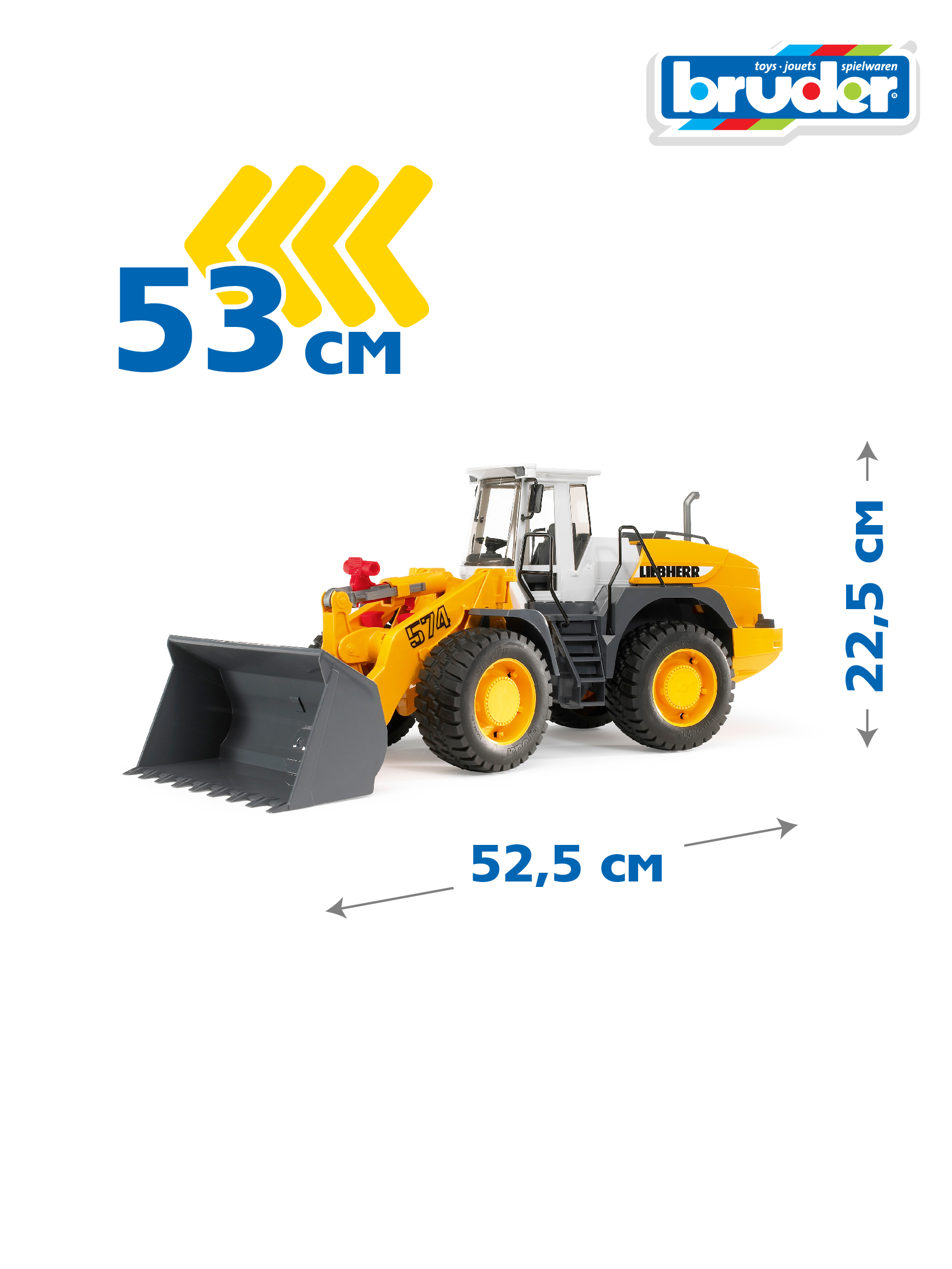 Погрузчик Bruder Liebherr L574 с ковшом 02-430 - фото 2
