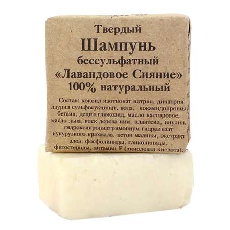 Шампунь EliBest твердый