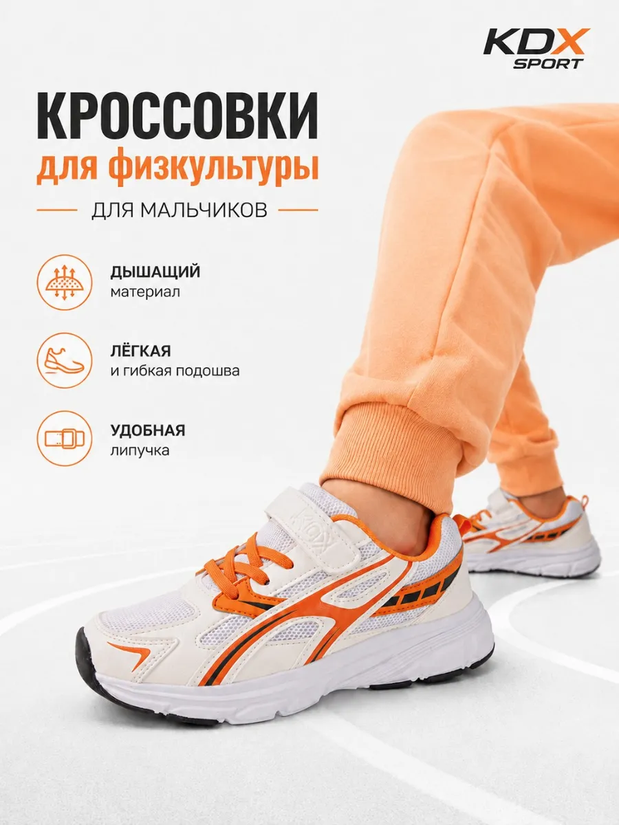 Кроссовки KDX EVRSS-13 white - фото 3