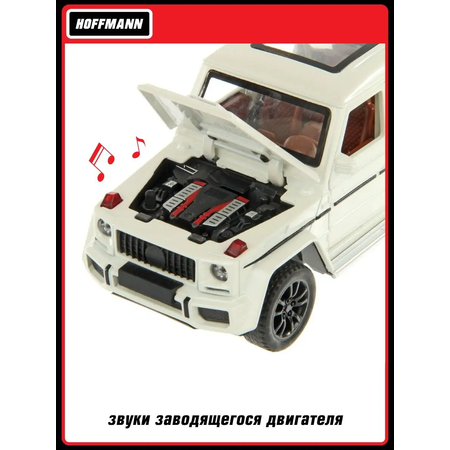 Внедорожник HOFFMANN 1:32