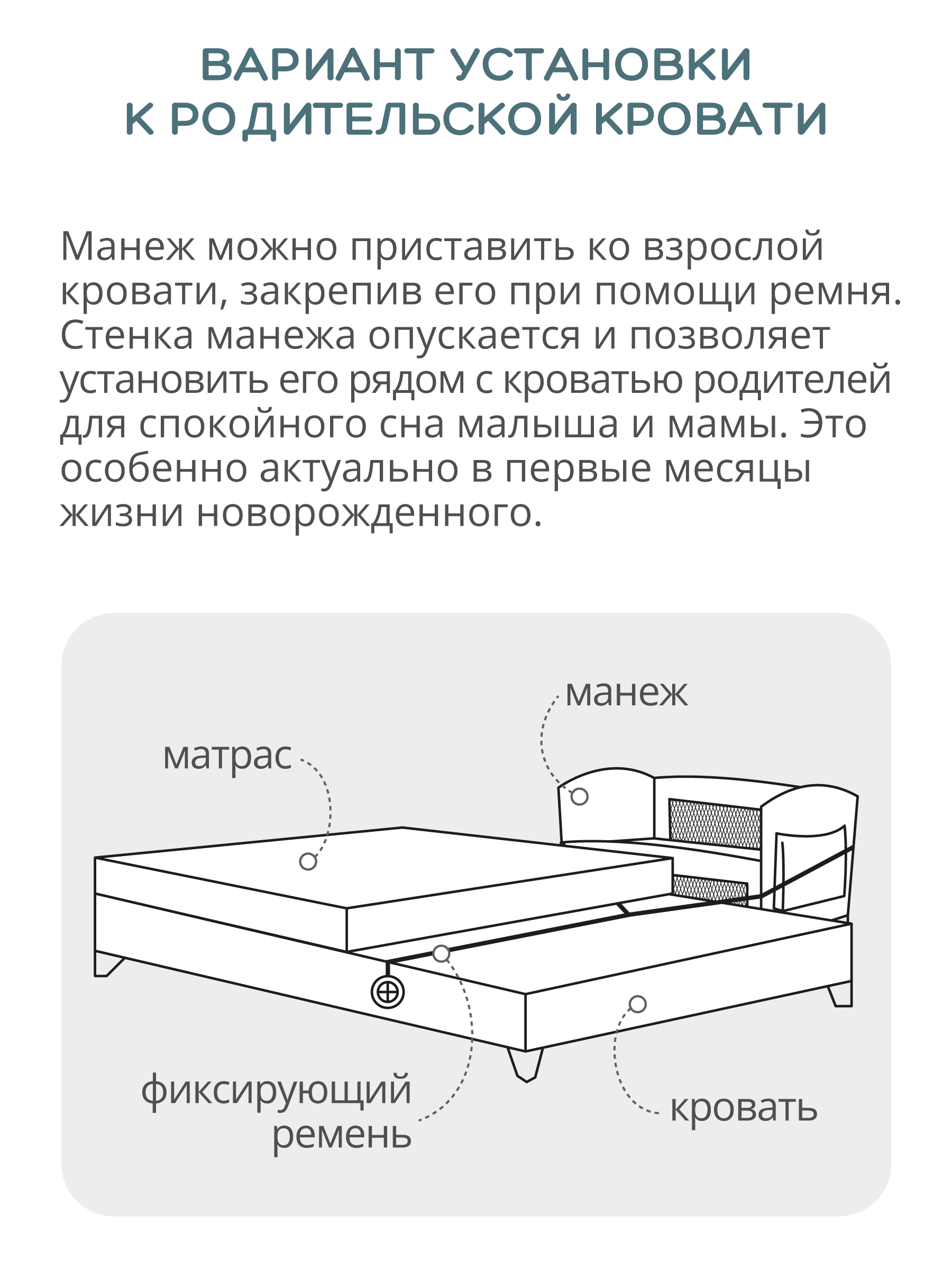Манеж, кровать и кроватка приставная 3в1 Indigo Bon-Bon, 2 уровня, с рождения, с сумкой, светло-бежевый 4657833590916 - фото 7