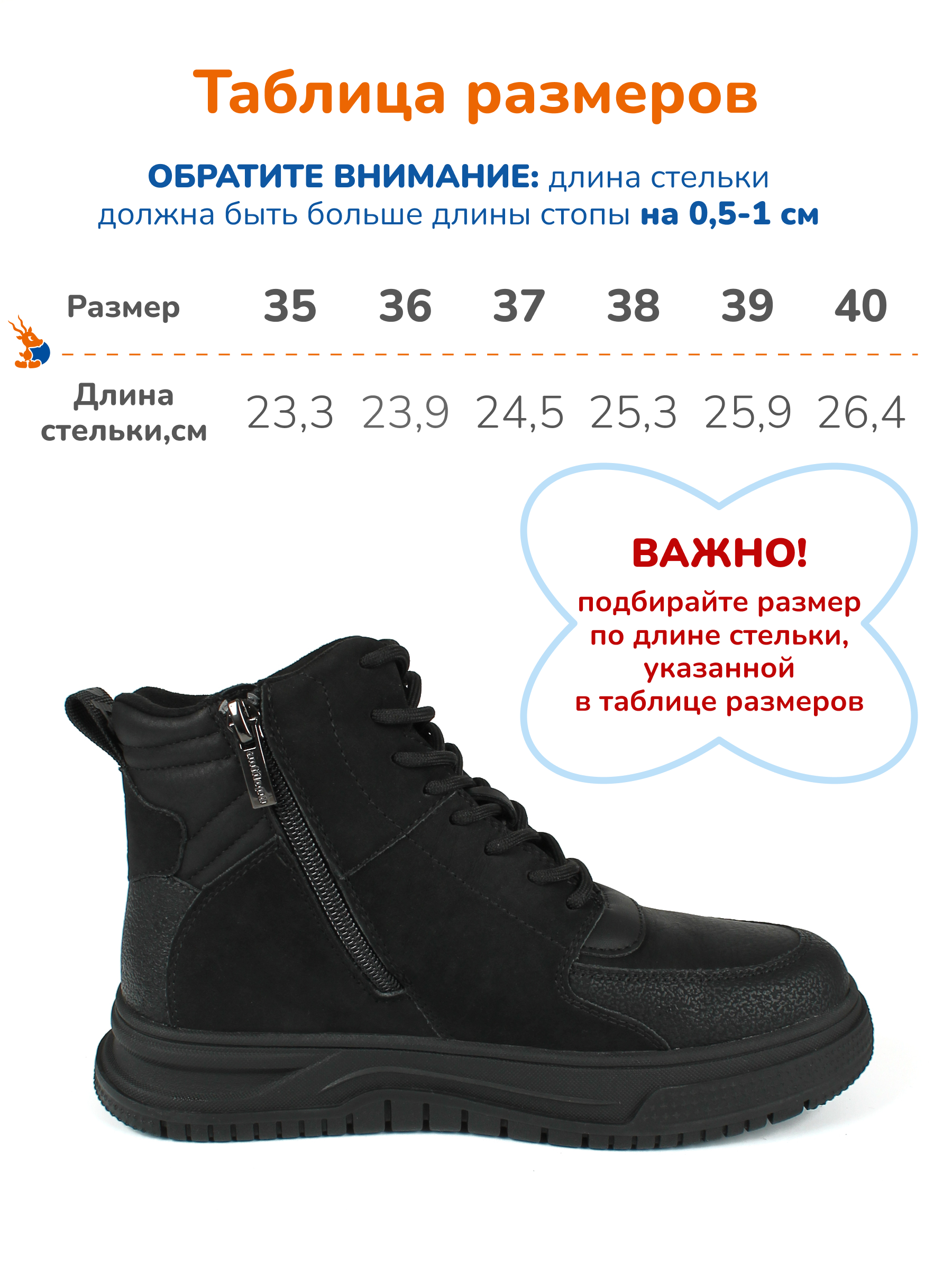 Ботинки Antilopa AL 15180 - фото 3