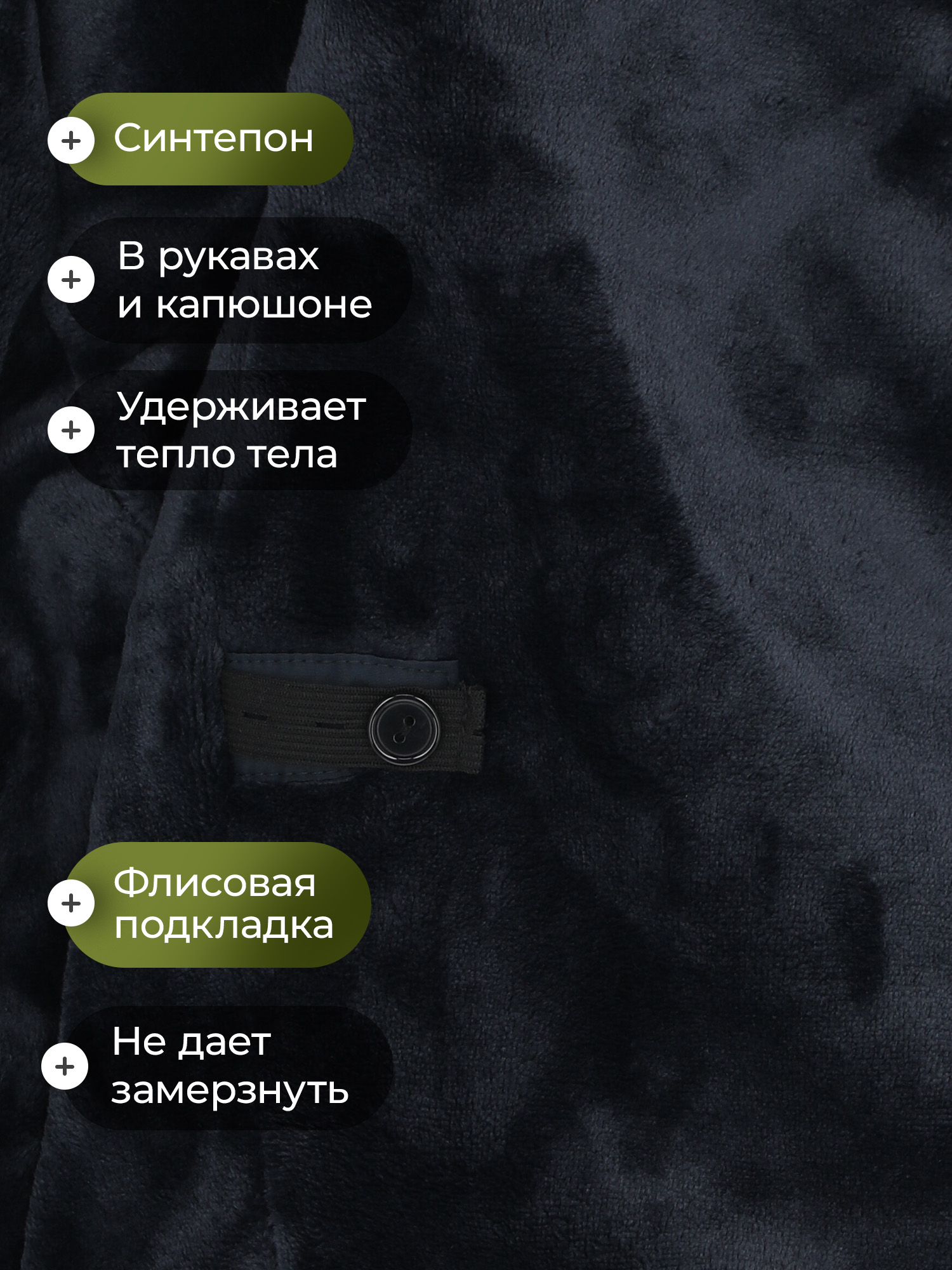 Куртка De Mount 141619D3H-V4 - фото 3