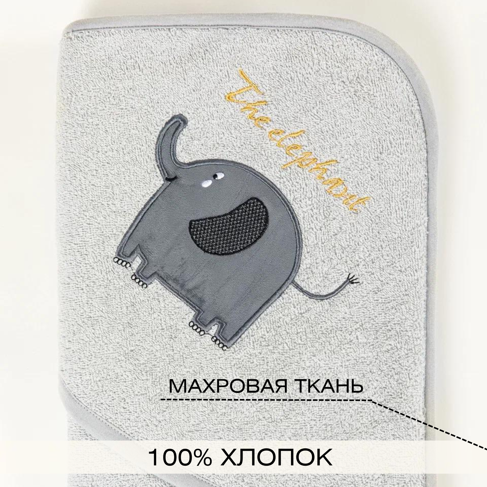 Полотенце уголок Ночь Нежна Для малыша 100 x 100 см - фото 3