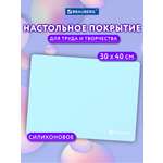 Коврик настольный Brauberg