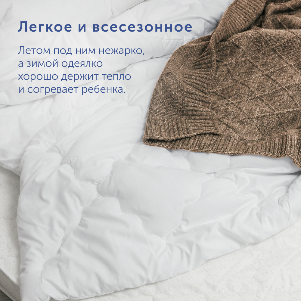 Подушка детская buyson BuyCute 40 x 60 см - фото 6